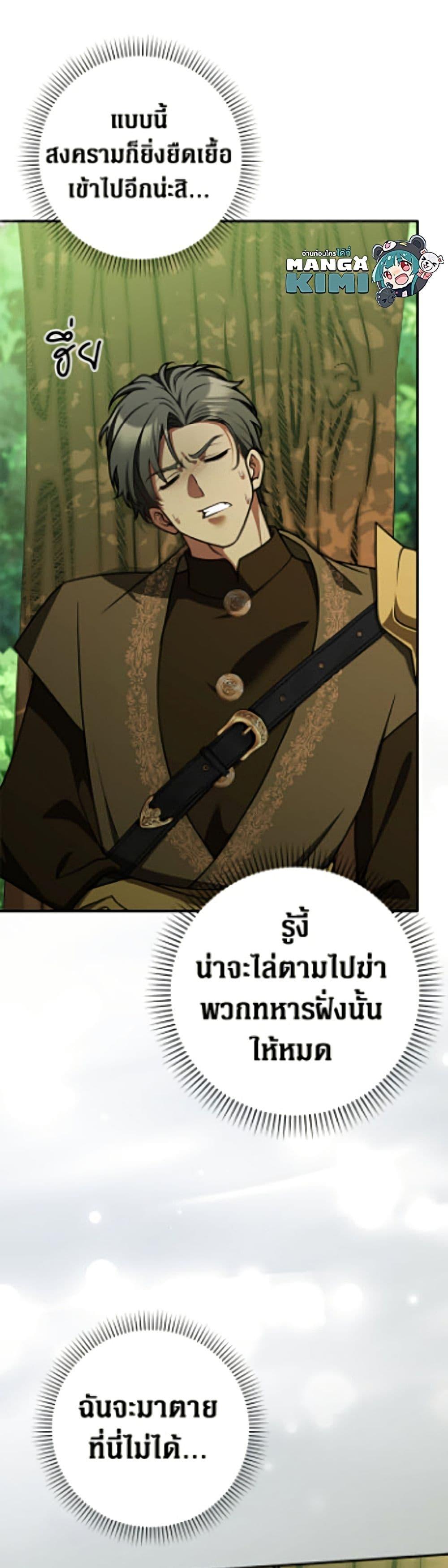 Manga-lc-com อ่านมังงะ อ่านการ์ตูน ออนไลน์ ฟรี Friends Shouldn’t Act This Way ตอนที่ 1 2 3 4 5 6 7 8 9 10 11 12 13 14 ฟรี ไม่มีโฆษณา Manga-lc - อ่าน มังงะ อ่าน การ์ตูน ออนไลน์ อ่านมังงะ ฟรี