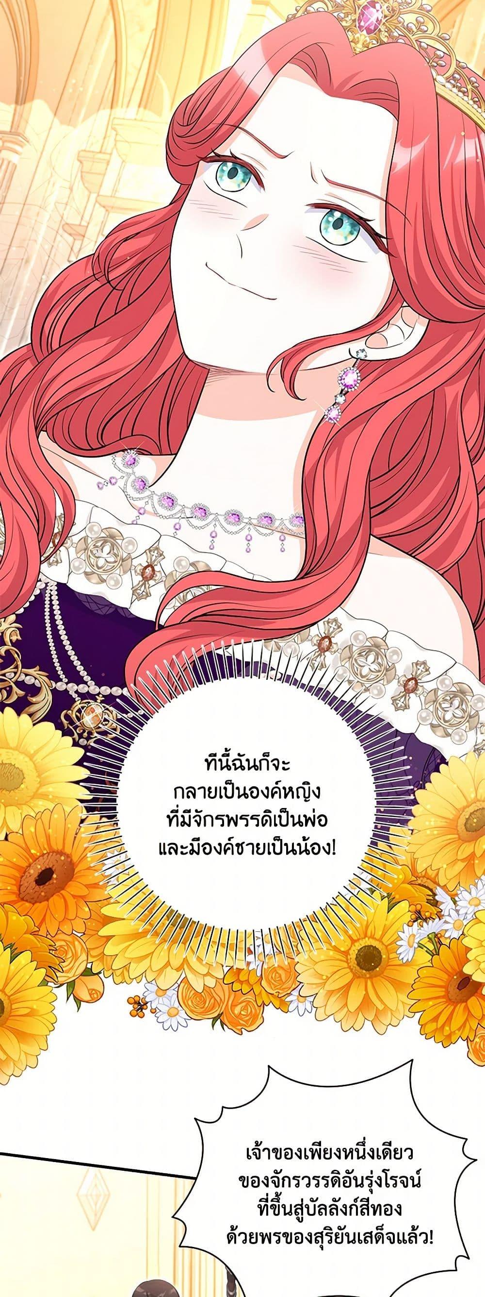 Manga-lc-com อ่านมังงะ อ่านการ์ตูน ออนไลน์ ฟรี The S-Class Baby Princess Is Too Powerful ตอนที่ 1 2 3 4 5 6 7 8 9 10 11 12 13 14 ฟรี ไม่มีโฆษณา Manga-lc - อ่าน มังงะ อ่าน การ์ตูน ออนไลน์ อ่านมังงะ ฟรี