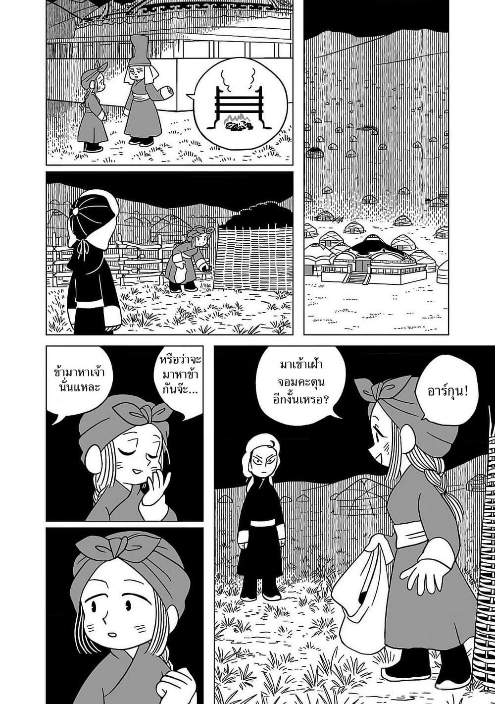 Manga-lc-com อ่านมังงะ อ่านการ์ตูน ออนไลน์ ฟรี Tenmaku no Jaadugar ตอนที่ 1 2 3 4 5 6 7 8 9 10 11 12 13 14 ฟรี ไม่มีโฆษณา Manga-lc - อ่าน มังงะ อ่าน การ์ตูน ออนไลน์ อ่านมังงะ ฟรี