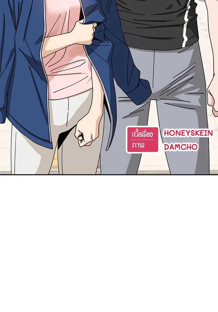 โชคชะตานำพารัก ตอนที่ 28 ใส่ใจเหรอ รูปที่ 14