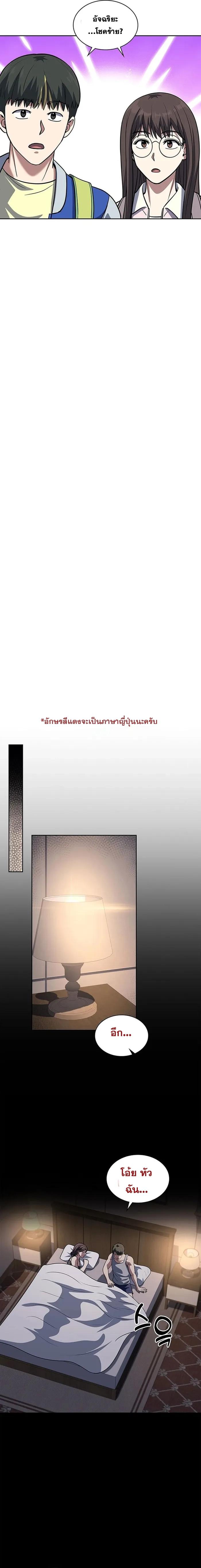 Manga-lc-com อ่านมังงะ อ่านการ์ตูน ออนไลน์ ฟรี Police Returner’s Reset Life ตอนที่ 1 2 3 4 5 6 7 8 9 10 11 12 13 14 ฟรี ไม่มีโฆษณา Manga-lc - อ่าน มังงะ อ่าน การ์ตูน ออนไลน์ อ่านมังงะ ฟรี