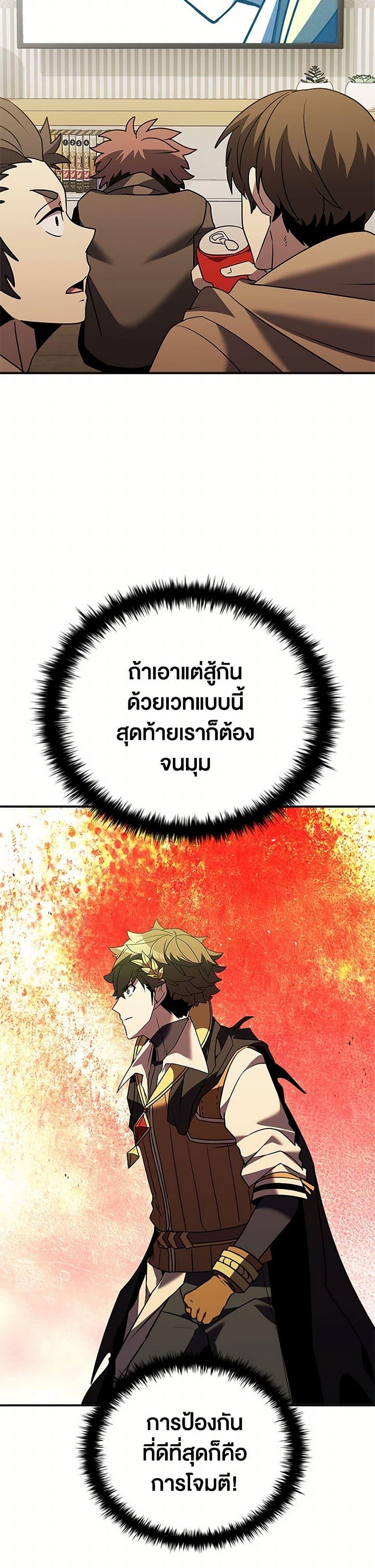 Manga-lc-com อ่านมังงะ อ่านการ์ตูน ออนไลน์ ฟรี Taming Master ตอนที่ 1 2 3 4 5 6 7 8 9 10 11 12 13 14 ฟรี ไม่มีโฆษณา Manga-lc - อ่าน มังงะ อ่าน การ์ตูน ออนไลน์ อ่านมังงะ ฟรี