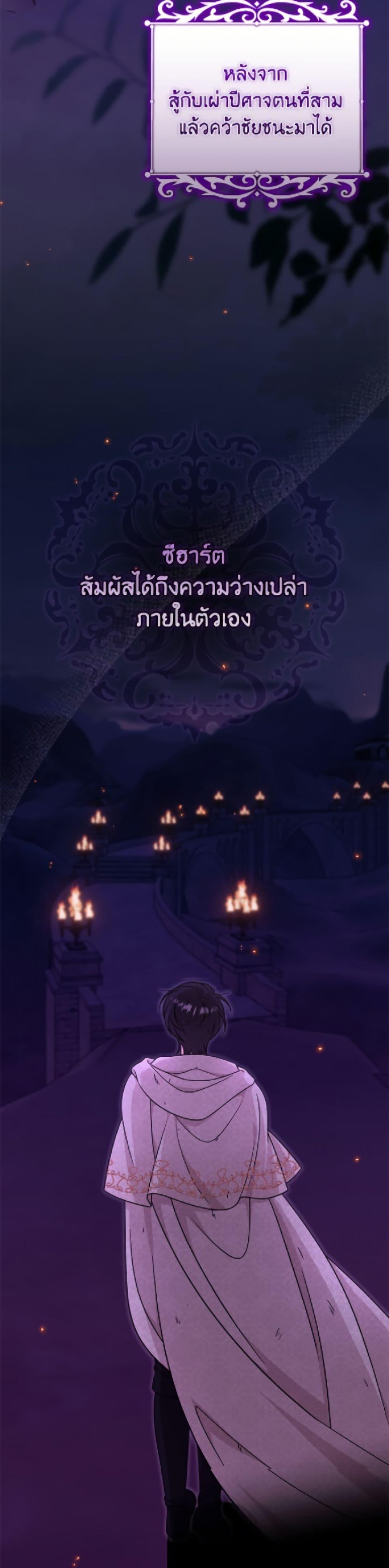 Manga-lc-com อ่านมังงะ อ่านการ์ตูน ออนไลน์ ฟรี Baby Pharmacist Princess ตอนที่ 1 2 3 4 5 6 7 8 9 10 11 12 13 14 ฟรี ไม่มีโฆษณา Manga-lc - อ่าน มังงะ อ่าน การ์ตูน ออนไลน์ อ่านมังงะ ฟรี