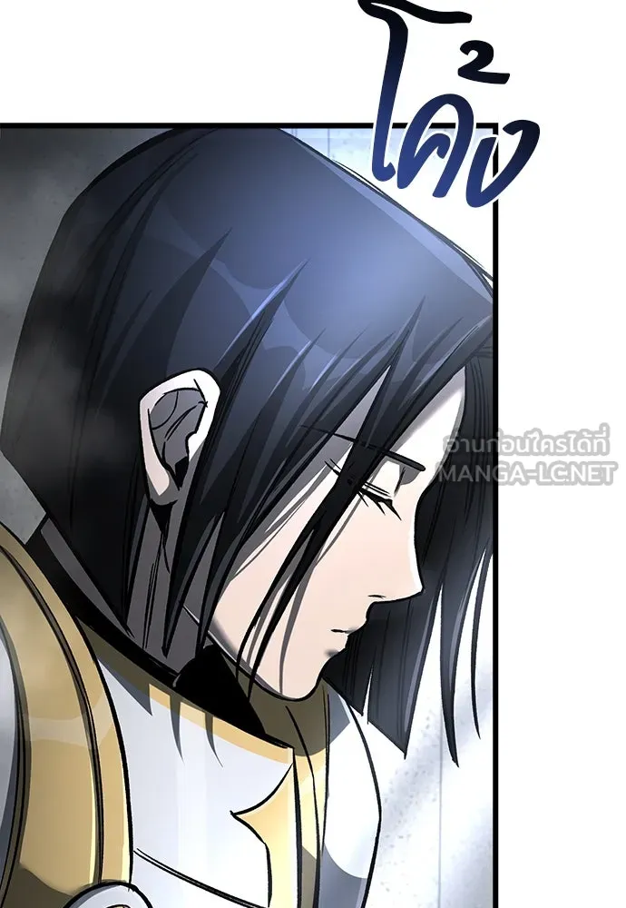 ผู้พิทักษ์เถื่อนแห่งยุคกลาง ตอนที่ 8 รูปที่ 93