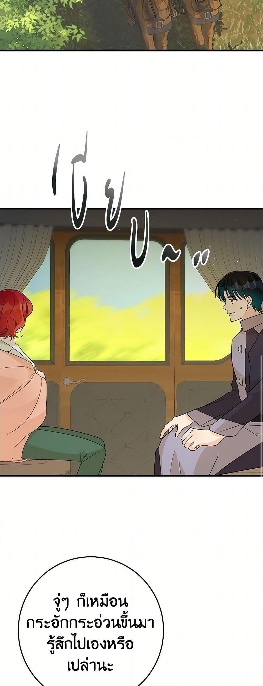 Manga-lc-com อ่านมังงะ อ่านการ์ตูน ออนไลน์ ฟรี Till Divorce Do Us Part! ตอนที่ 1 2 3 4 5 6 7 8 9 10 11 12 13 14 ฟรี ไม่มีโฆษณา Manga-lc - อ่าน มังงะ อ่าน การ์ตูน ออนไลน์ อ่านมังงะ ฟรี