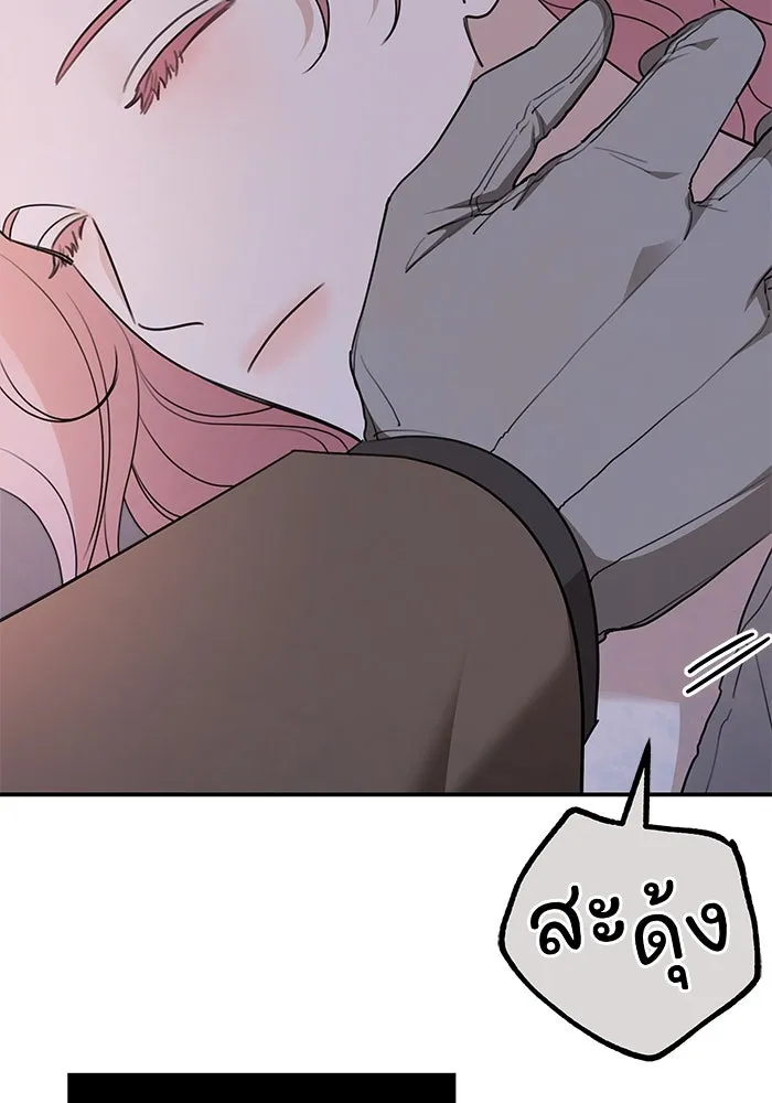 ครอบครัวสามีเห็นทีจะคลั่งรัก ตอนที่ 82 รูปที่ 62