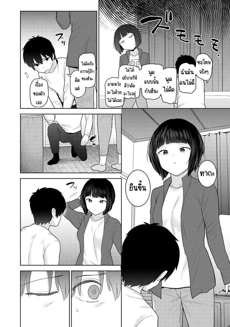 Doujin-Lc- อ่าน โดจิน มังฮวา เกาหลี ญี่ปุ่น จีน แปลไทย ตั้งแต่วันนี้ไปคือครอบครัวและคนรัก [Azuse] Kyou kara Kazoku, Soshite Koibito ตอนที่ 1 2 3 4 5 6 7 8 9 10 11 12 13 14 ฟรี ไม่มีโฆษณา อ่าน โดจิน Manhwa เกาหลี ญี่ปุ่น จีน เรามีครบ คัดมาให้เน้นๆ โดจิน 18+ รับประกันความฟินโดย  Doujin Lc