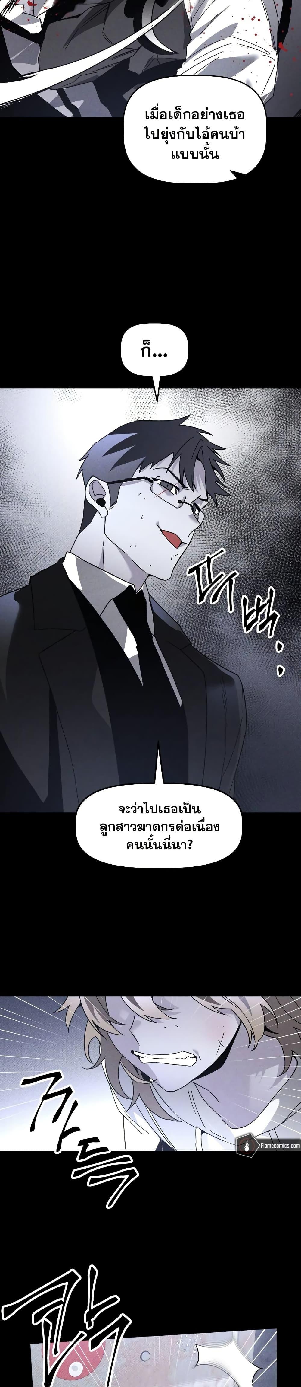 Manga-lc-com อ่านมังงะ อ่านการ์ตูน ออนไลน์ ฟรี The Murderer ตอนที่ 1 2 3 4 5 6 7 8 9 10 11 12 13 14 ฟรี ไม่มีโฆษณา Manga-lc - อ่าน มังงะ อ่าน การ์ตูน ออนไลน์ อ่านมังงะ ฟรี