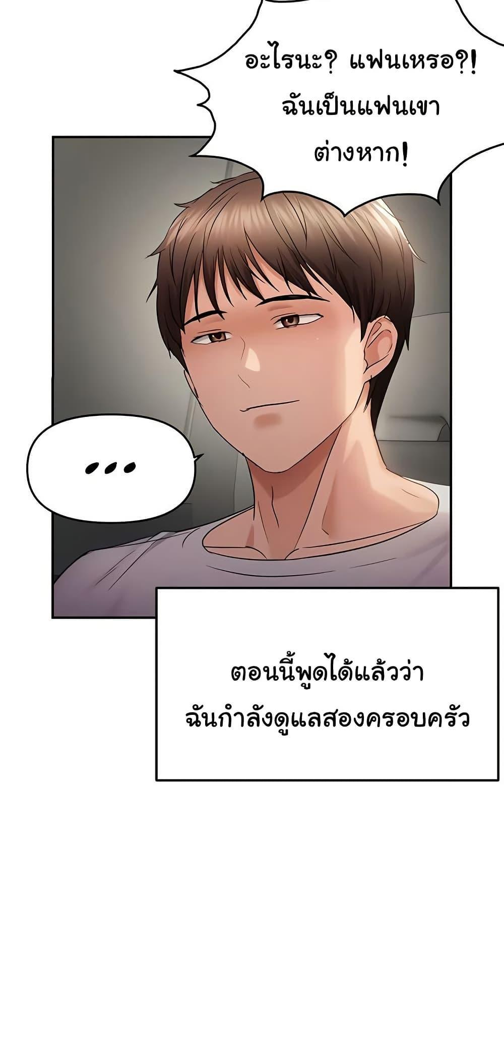 Doujin-Lc- อ่าน โดจิน มังฮวา เกาหลี ญี่ปุ่น จีน แปลไทย Random Chatting App ตอนที่ 1 2 3 4 5 6 7 8 9 10 11 12 13 14 ฟรี ไม่มีโฆษณา อ่าน โดจิน Manhwa เกาหลี ญี่ปุ่น จีน เรามีครบ คัดมาให้เน้นๆ โดจิน 18+ รับประกันความฟินโดย  Doujin Lc
