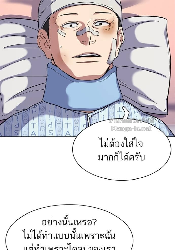Doujin-Lc- อ่าน โดจิน มังฮวา เกาหลี ญี่ปุ่น จีน แปลไทย Reborn Rich ตอนที่ 1 2 3 4 5 6 7 8 9 10 11 12 13 14 ฟรี ไม่มีโฆษณา อ่าน โดจิน Manhwa เกาหลี ญี่ปุ่น จีน เรามีครบ คัดมาให้เน้นๆ โดจิน 18+ รับประกันความฟินโดย Doujin Lc