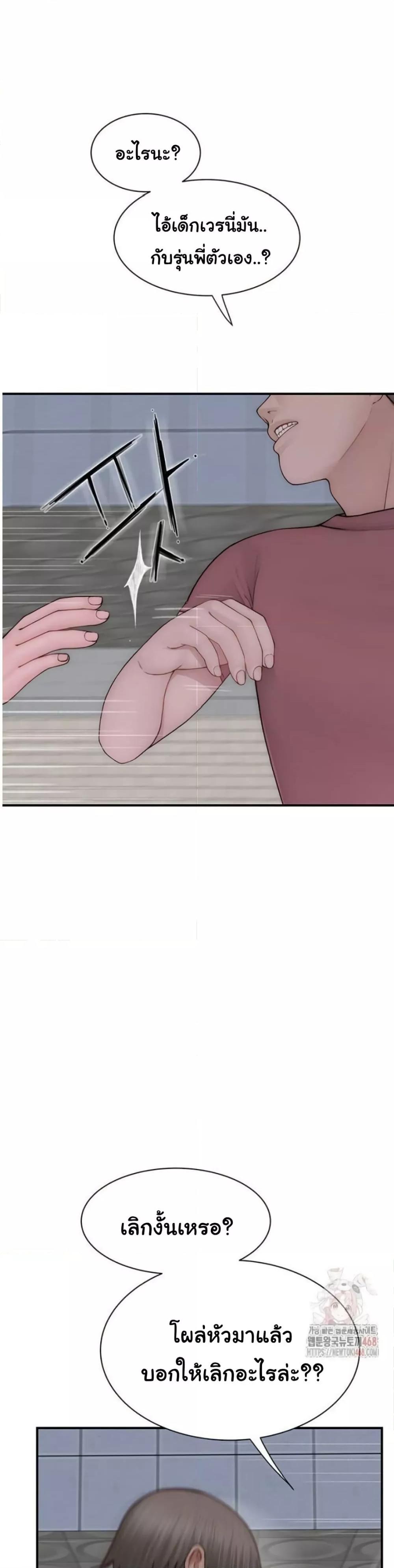Doujin-Lc- อ่าน โดจิน มังฮวา เกาหลี ญี่ปุ่น จีน แปลไทย Addicted to My Stepmom ตอนที่ 1 2 3 4 5 6 7 8 9 10 11 12 13 14 ฟรี ไม่มีโฆษณา อ่าน โดจิน Manhwa เกาหลี ญี่ปุ่น จีน เรามีครบ คัดมาให้เน้นๆ โดจิน 18+ รับประกันความฟินโดย  Doujin Lc