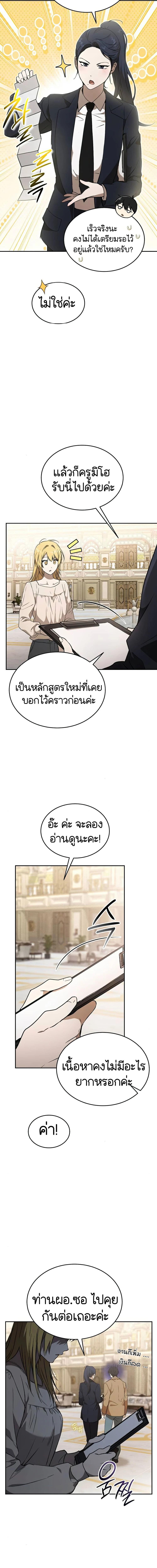 Manga-lc-com อ่านมังงะ อ่านการ์ตูน ออนไลน์ ฟรี Divine Beast Kindergarten ตอนที่ 1 2 3 4 5 6 7 8 9 10 11 12 13 14 ฟรี ไม่มีโฆษณา Manga-lc - อ่าน มังงะ อ่าน การ์ตูน ออนไลน์ อ่านมังงะ ฟรี