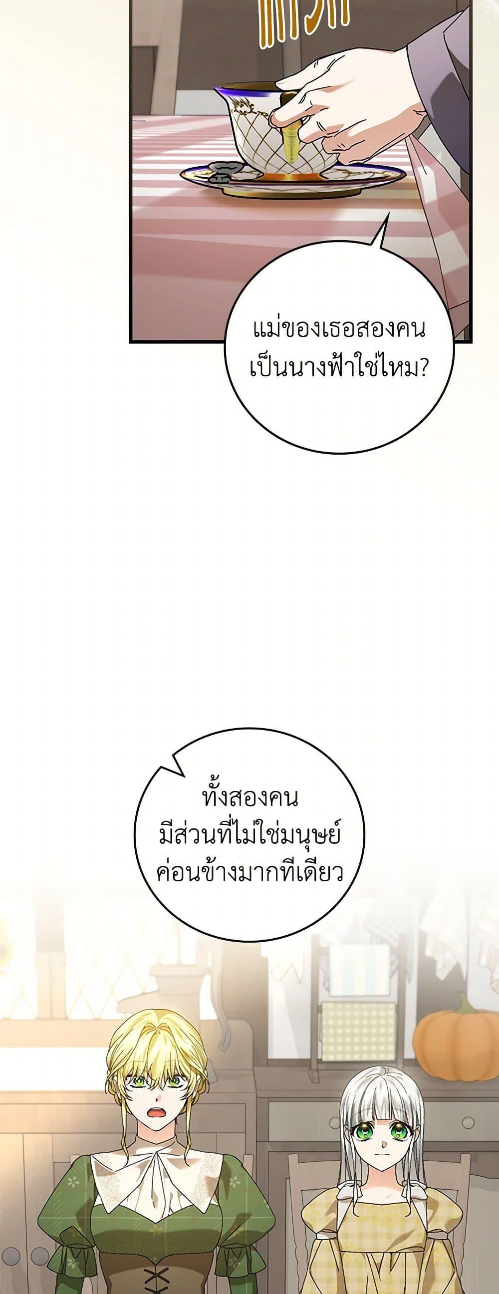 Manga-lc-com อ่านมังงะ อ่านการ์ตูน ออนไลน์ ฟรี The Perfect Plan for a Fairy-Tale Ending ตอนที่ 1 2 3 4 5 6 7 8 9 10 11 12 13 14 ฟรี ไม่มีโฆษณา Manga-lc - อ่าน มังงะ อ่าน การ์ตูน ออนไลน์ อ่านมังงะ ฟรี