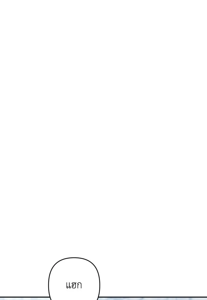 เลดี้มินต์ ตอนที่ 114 รูปที่ 95