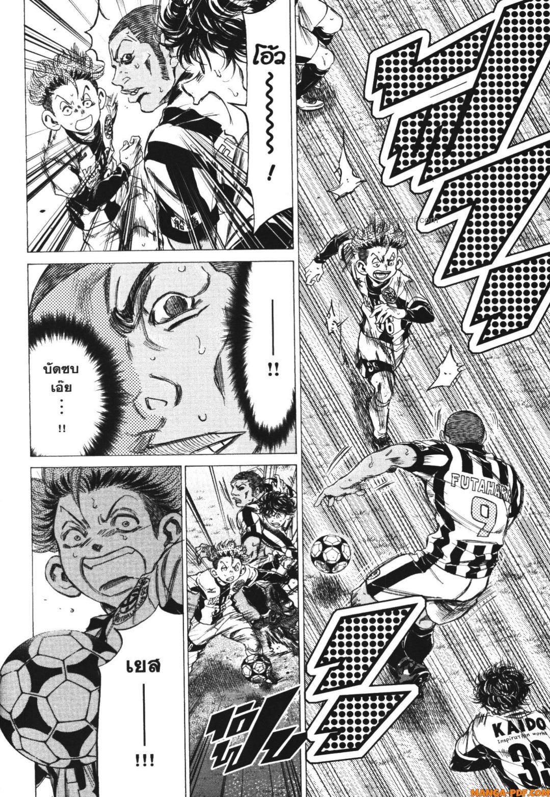 Manga-lc-com อ่านมังงะ อ่านการ์ตูน ออนไลน์ ฟรี Ao Ashi แข้งเด็กหัวใจนักสู้ ตอนที่ 1 2 3 4 5 6 7 8 9 10 11 12 13 14 ฟรี ไม่มีโฆษณา Manga-lc - อ่าน มังงะ อ่าน การ์ตูน ออนไลน์ อ่านมังงะ ฟรี