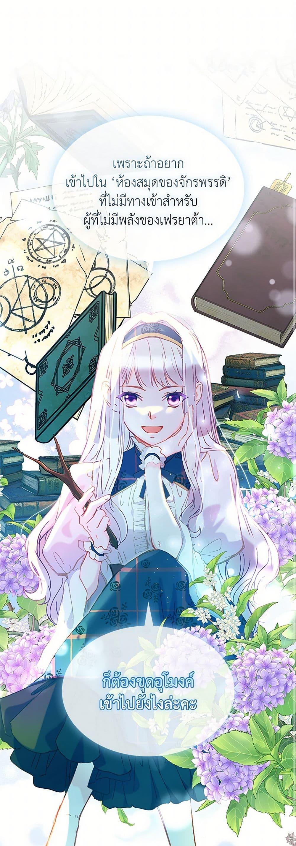 Manga-lc-com อ่านมังงะ อ่านการ์ตูน ออนไลน์ ฟรี The Mighty Extra – One Girl Changes the World ตอนที่ 1 2 3 4 5 6 7 8 9 10 11 12 13 14 ฟรี ไม่มีโฆษณา Manga-lc - อ่าน มังงะ อ่าน การ์ตูน ออนไลน์ อ่านมังงะ ฟรี