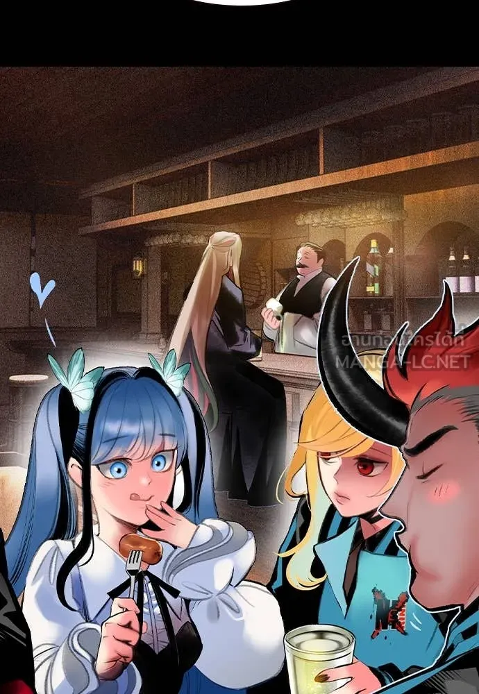 Jungle Juice ตอนที่ 156 รูปที่ 10