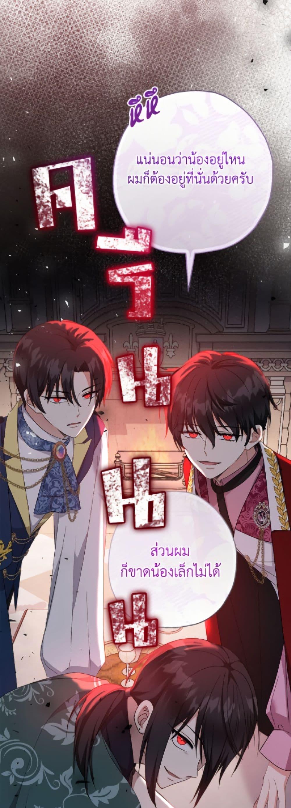 Manga-lc-com อ่านมังงะ อ่านการ์ตูน ออนไลน์ ฟรี Lord Baby Runs a Romance Fantasy With Cash ตอนที่ 1 2 3 4 5 6 7 8 9 10 11 12 13 14 ฟรี ไม่มีโฆษณา Manga-lc - อ่าน มังงะ อ่าน การ์ตูน ออนไลน์ อ่านมังงะ ฟรี