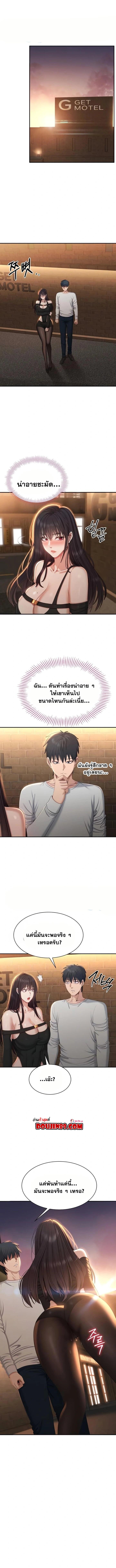 Doujin-Lc- อ่าน โดจิน มังฮวา เกาหลี ญี่ปุ่น จีน แปลไทย Reversed Virtues ตอนที่ 1 2 3 4 5 6 7 8 9 10 11 12 13 14 ฟรี ไม่มีโฆษณา อ่าน โดจิน Manhwa เกาหลี ญี่ปุ่น จีน เรามีครบ คัดมาให้เน้นๆ โดจิน 18+ รับประกันความฟินโดย  Doujin Lc