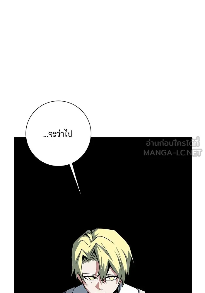 หนึ่งก้าวสู่เจ้ามาร ตอนที่ 75 เป้าหมาย (11) รูปที่ 9