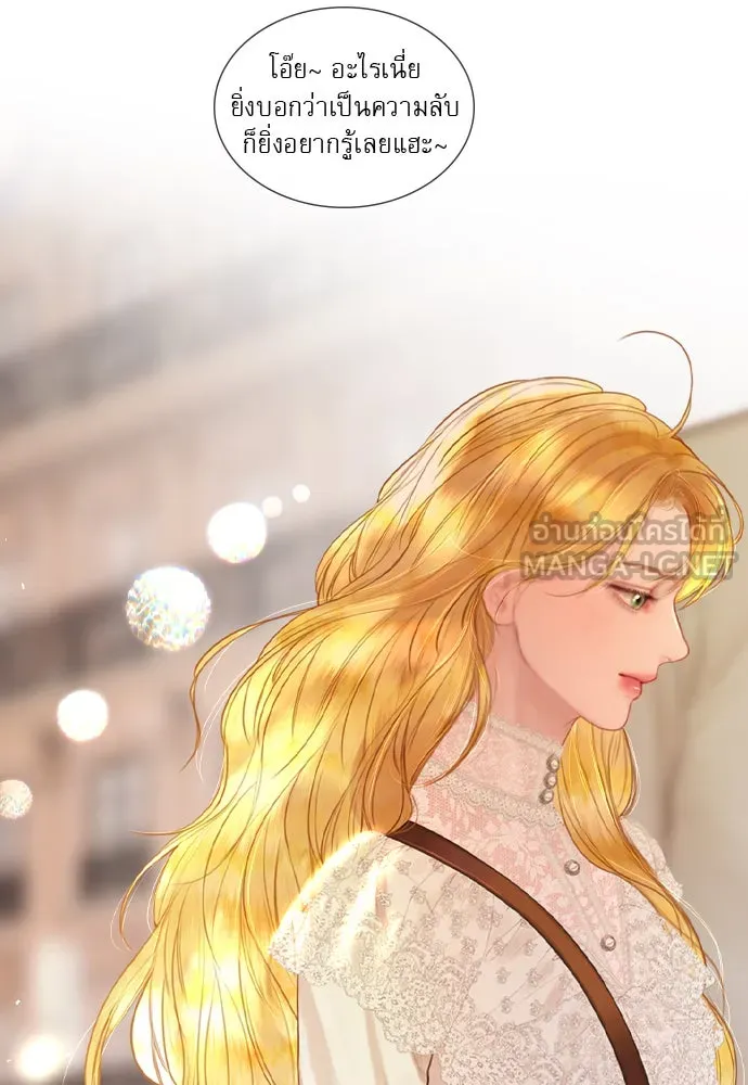 ถ้าไม่ร้อง ก็จงอ้อนวอนซะ ตอนที่ 41 รูปที่ 129