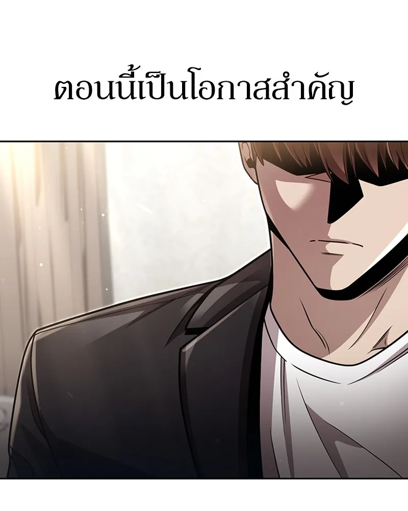 Clever Cleaning Life Of The Returned Genius Hunter ส_ดยอดฮ_นเตอร_สายคล_น ตอนที่ ตอนที่ 96 รูปที่ 132