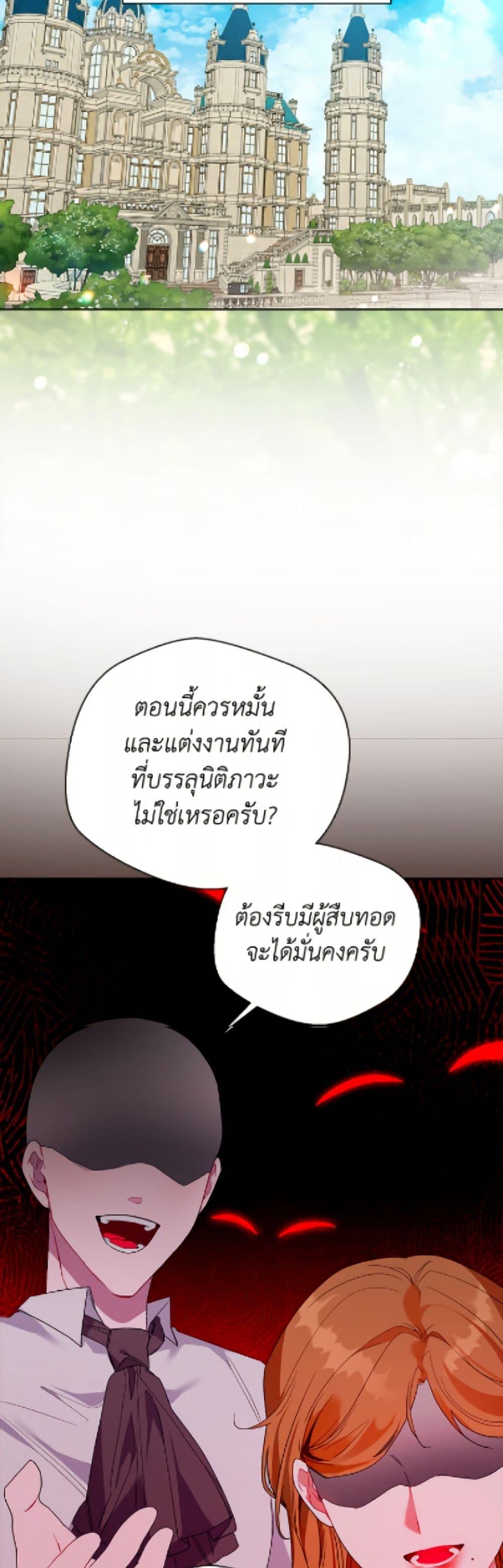 Manga-lc-com อ่านมังงะ อ่านการ์ตูน ออนไลน์ ฟรี The Archvillain’s Daughter-in-Law ตอนที่ 1 2 3 4 5 6 7 8 9 10 11 12 13 14 ฟรี ไม่มีโฆษณา Manga-lc - อ่าน มังงะ อ่าน การ์ตูน ออนไลน์ อ่านมังงะ ฟรี