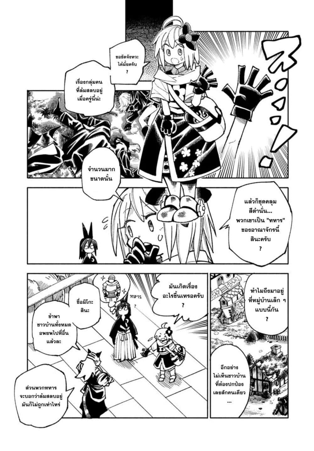 Manga-lc-com อ่านมังงะ อ่านการ์ตูน ออนไลน์ ฟรี Samurai in Another World ตอนที่ 1 2 3 4 5 6 7 8 9 10 11 12 13 14 ฟรี ไม่มีโฆษณา Manga-lc - อ่าน มังงะ อ่าน การ์ตูน ออนไลน์ อ่านมังงะ ฟรี