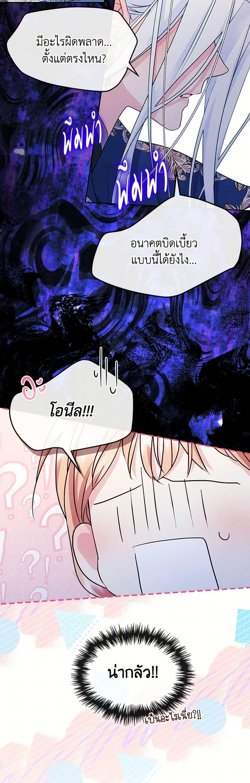 Manga-lc-com อ่านมังงะ อ่านการ์ตูน ออนไลน์ ฟรี I Became The Male Lead’s Female Friend ตอนที่ 1 2 3 4 5 6 7 8 9 10 11 12 13 14 ฟรี ไม่มีโฆษณา Manga-lc - อ่าน มังงะ อ่าน การ์ตูน ออนไลน์ อ่านมังงะ ฟรี