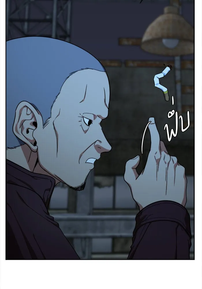 ช่วยเปลี่ยนฉันที ตอนที่ 32. จองฮย็อนจู 18 รูปที่ 110