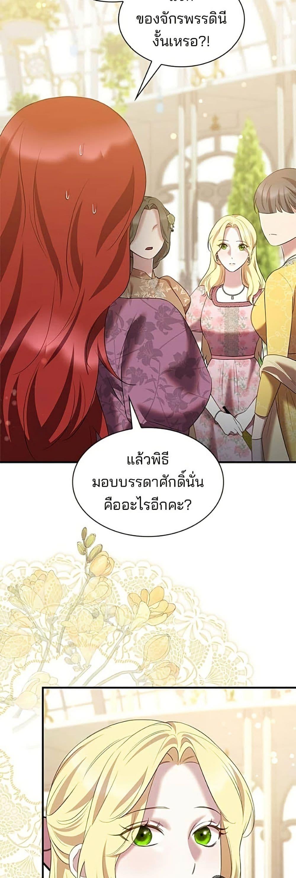 Manga-lc-com อ่านมังงะ อ่านการ์ตูน ออนไลน์ ฟรี One Day My Sister Died ตอนที่ 1 2 3 4 5 6 7 8 9 10 11 12 13 14 ฟรี ไม่มีโฆษณา Manga-lc - อ่าน มังงะ อ่าน การ์ตูน ออนไลน์ อ่านมังงะ ฟรี