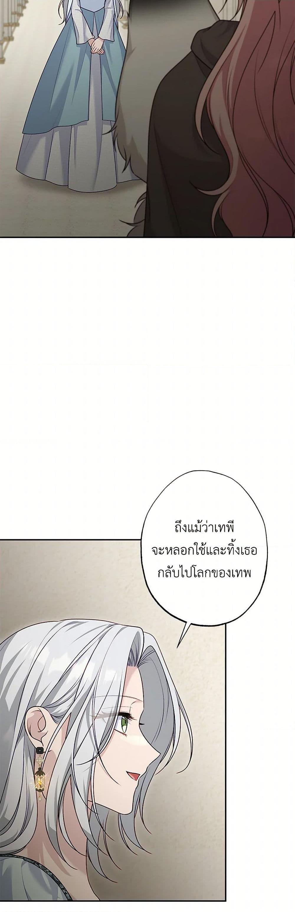 Manga-lc-com อ่านมังงะ อ่านการ์ตูน ออนไลน์ ฟรี The Villain’s Young Backer ตอนที่ 1 2 3 4 5 6 7 8 9 10 11 12 13 14 ฟรี ไม่มีโฆษณา Manga-lc - อ่าน มังงะ อ่าน การ์ตูน ออนไลน์ อ่านมังงะ ฟรี