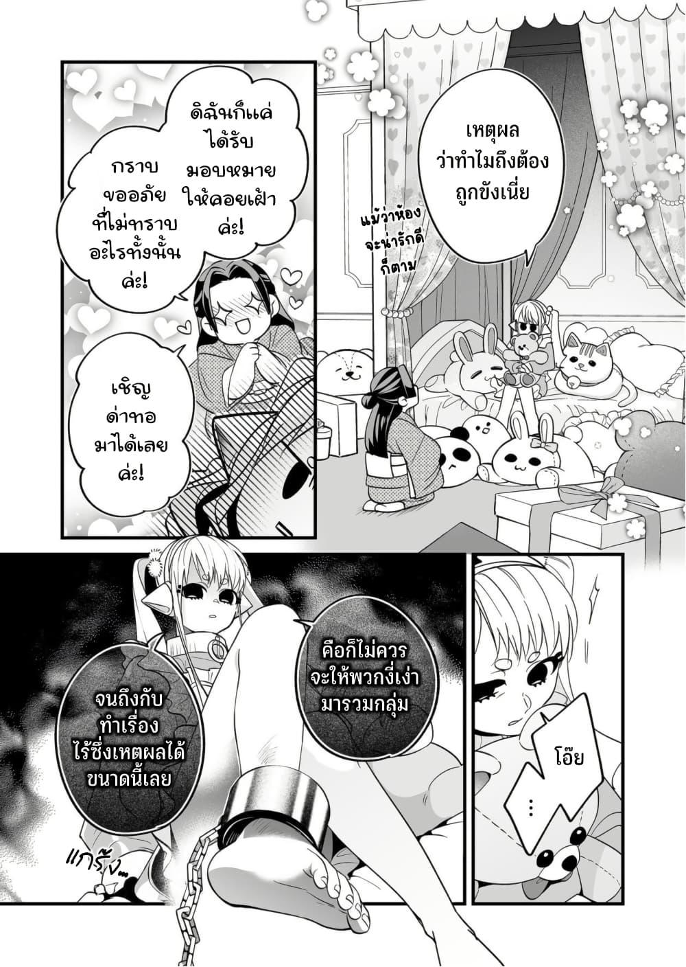 Manga-lc-com อ่านมังงะ อ่านการ์ตูน ออนไลน์ ฟรี Saikyou Yuusha PARTY ha Ai ga Shiritai ตอนที่ 1 2 3 4 5 6 7 8 9 10 11 12 13 14 ฟรี ไม่มีโฆษณา Manga-lc - อ่าน มังงะ อ่าน การ์ตูน ออนไลน์ อ่านมังงะ ฟรี