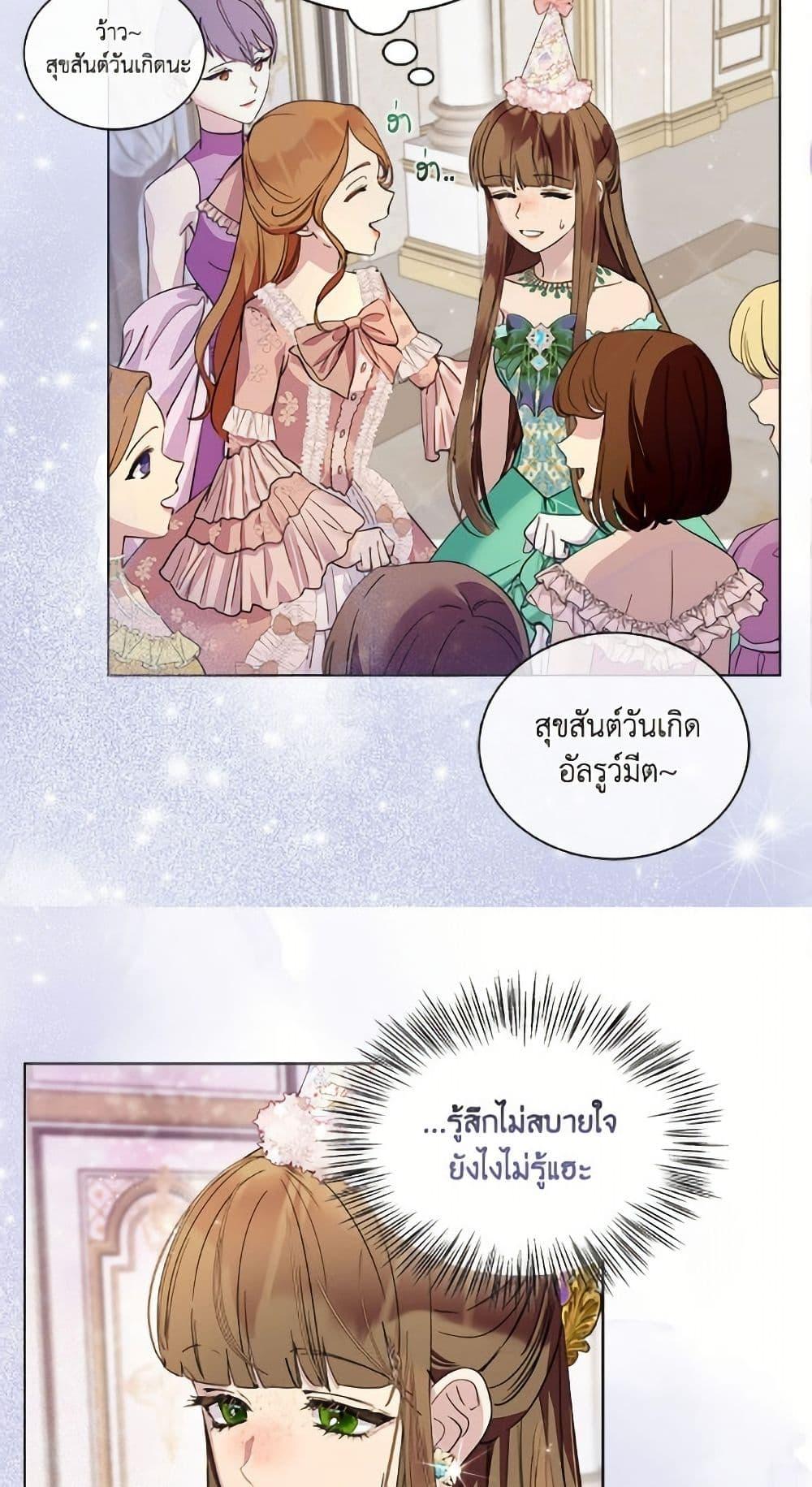 Manga-lc-com อ่านมังงะ อ่านการ์ตูน ออนไลน์ ฟรี Miss Not-So Sidekick ตอนที่ 1 2 3 4 5 6 7 8 9 10 11 12 13 14 ฟรี ไม่มีโฆษณา Manga-lc - อ่าน มังงะ อ่าน การ์ตูน ออนไลน์ อ่านมังงะ ฟรี