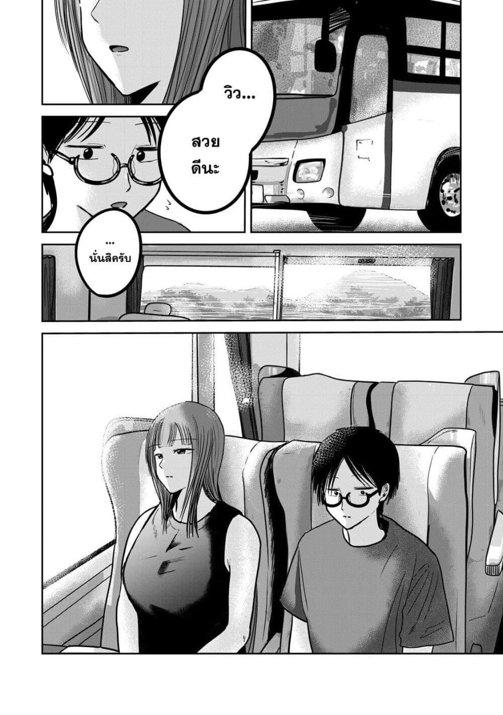 Manga-lc-com อ่านมังงะ อ่านการ์ตูน ออนไลน์ ฟรี Ueno-kun wa kaihatsu-zumi ตอนที่ 1 2 3 4 5 6 7 8 9 10 11 12 13 14 ฟรี ไม่มีโฆษณา Manga-lc - อ่าน มังงะ อ่าน การ์ตูน ออนไลน์ อ่านมังงะ ฟรี