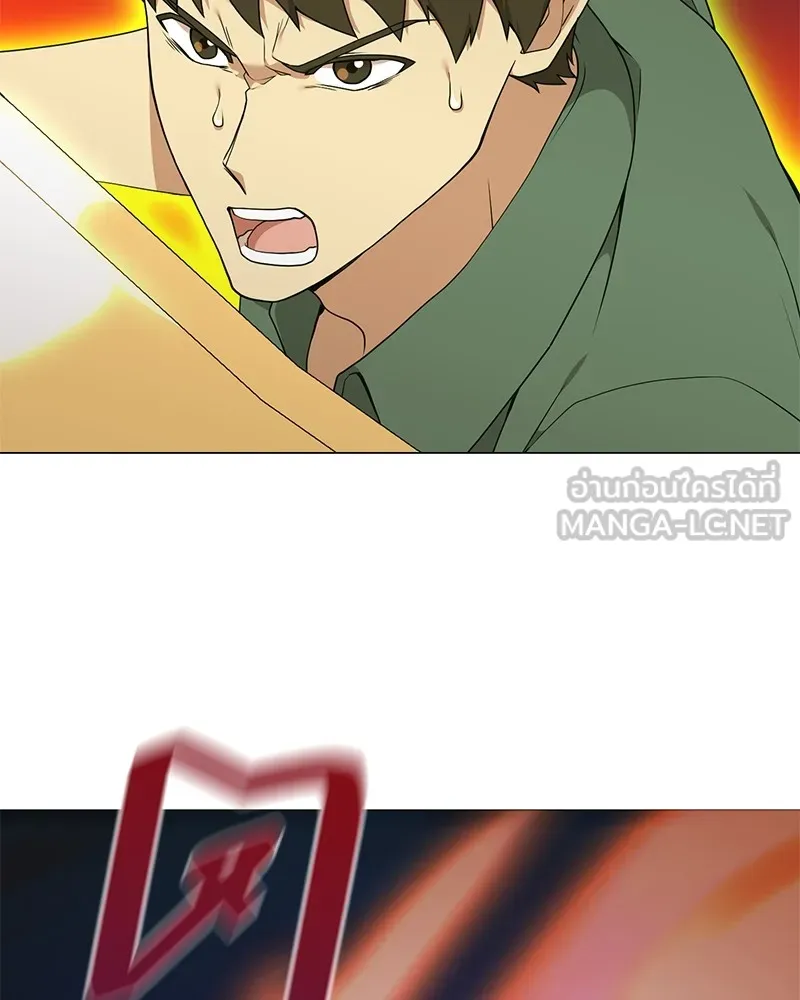 คนสวนโลกฮันเตอร์ ตอนที่ 42 รูปที่ 48