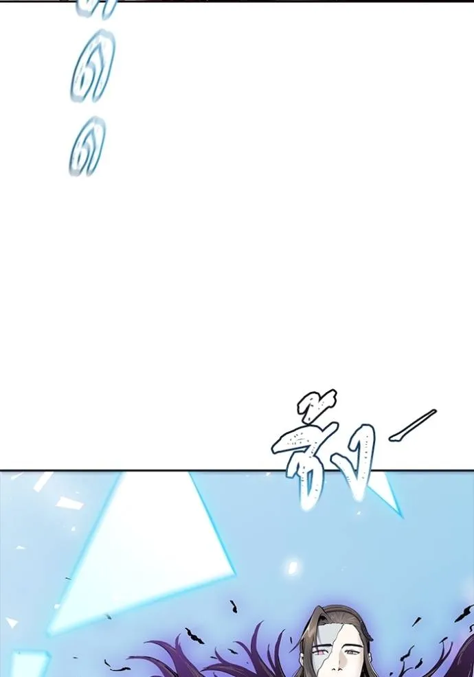 ทาวเวอร์ออฟก๊อด หอคอ ตอนที่ 648 รูปที่ 145