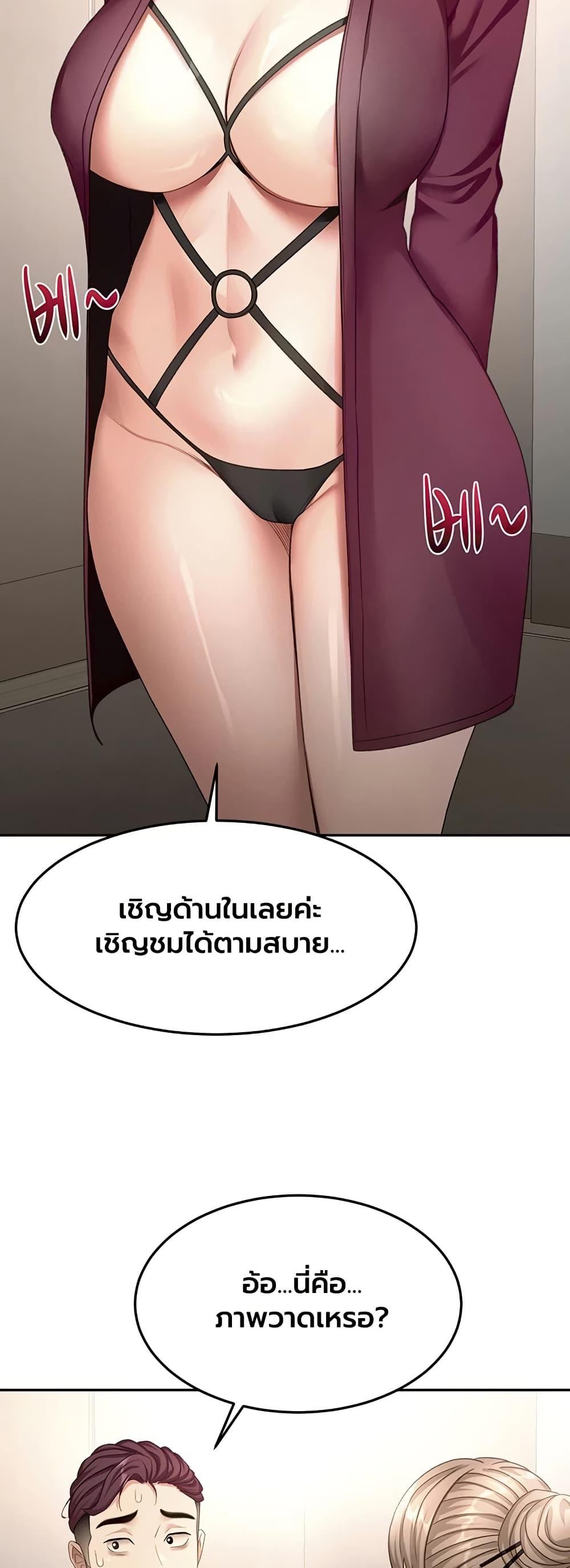 Doujin-Lc- อ่าน โดจิน มังฮวา เกาหลี ญี่ปุ่น จีน แปลไทย Rooftop Sex King ตอนที่ 1 2 3 4 5 6 7 8 9 10 11 12 13 14 ฟรี ไม่มีโฆษณา อ่าน โดจิน Manhwa เกาหลี ญี่ปุ่น จีน เรามีครบ คัดมาให้เน้นๆ โดจิน 18+ รับประกันความฟินโดย  Doujin Lc