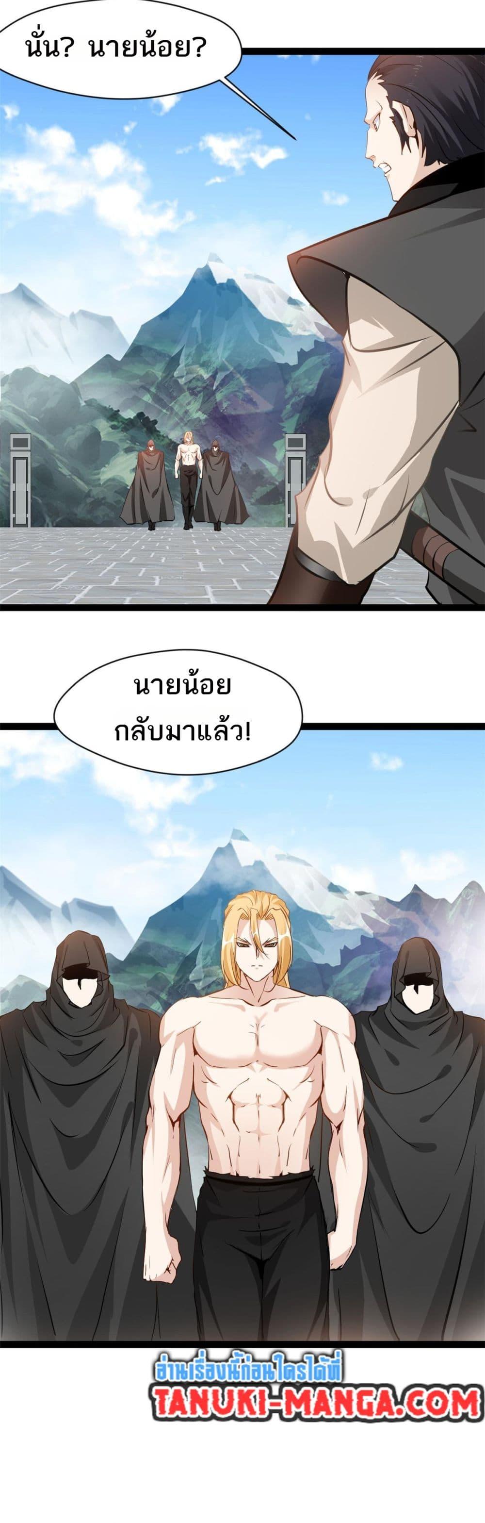 Manga-lc-com อ่านมังงะ อ่านการ์ตูน ออนไลน์ ฟรี Peerless Ancient ตำนานปรัมปราไร้เทียมทาน ตอนที่ 1 2 3 4 5 6 7 8 9 10 11 12 13 14 ฟรี ไม่มีโฆษณา Manga-lc - อ่าน มังงะ อ่าน การ์ตูน ออนไลน์ อ่านมังงะ ฟรี