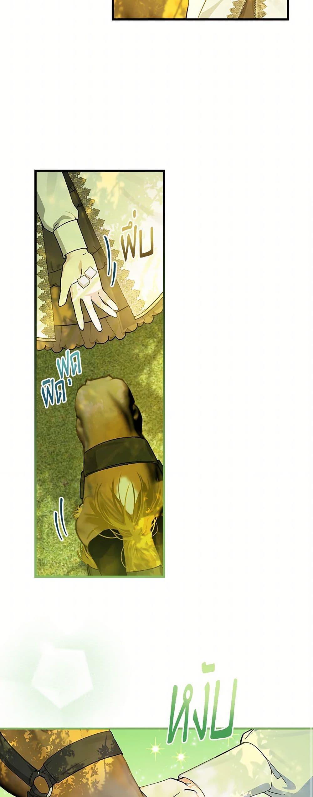 Manga-lc-com อ่านมังงะ อ่านการ์ตูน ออนไลน์ ฟรี The Perfect Plan for a Fairy-Tale Ending ตอนที่ 1 2 3 4 5 6 7 8 9 10 11 12 13 14 ฟรี ไม่มีโฆษณา Manga-lc - อ่าน มังงะ อ่าน การ์ตูน ออนไลน์ อ่านมังงะ ฟรี