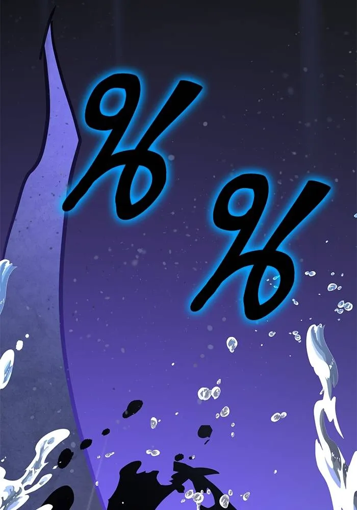 Return to Player ตอนที่ 156 รูปที่ 56