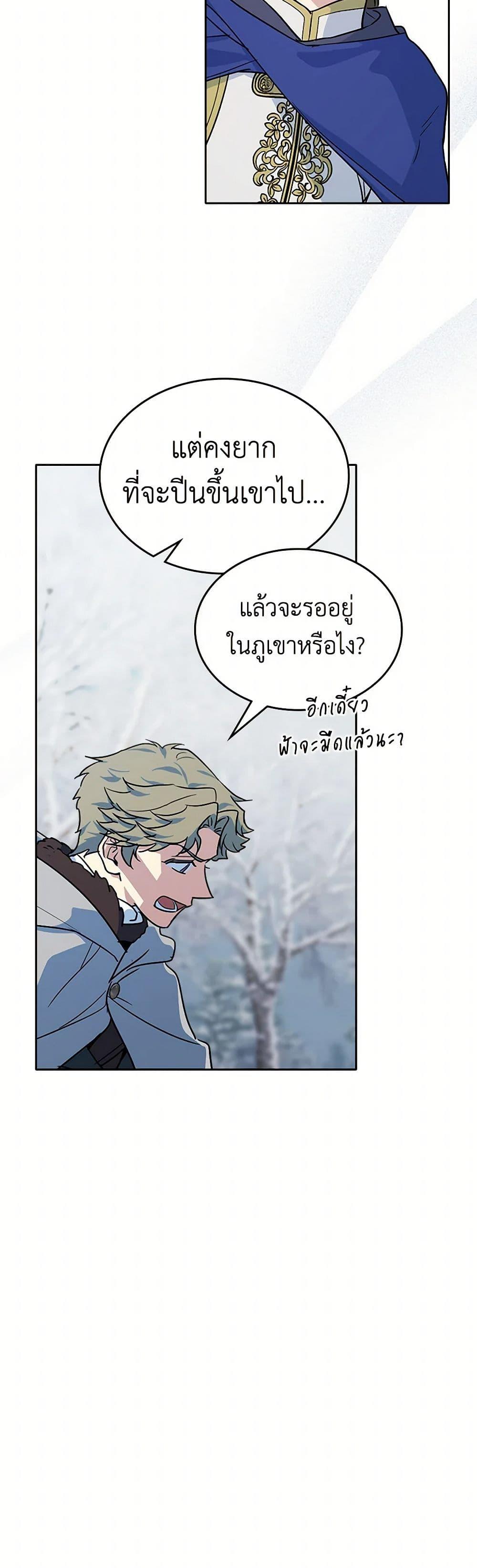 Manga-lc-com อ่านมังงะ อ่านการ์ตูน ออนไลน์ ฟรี The Lady and the Beast ตอนที่ 1 2 3 4 5 6 7 8 9 10 11 12 13 14 ฟรี ไม่มีโฆษณา Manga-lc - อ่าน มังงะ อ่าน การ์ตูน ออนไลน์ อ่านมังงะ ฟรี