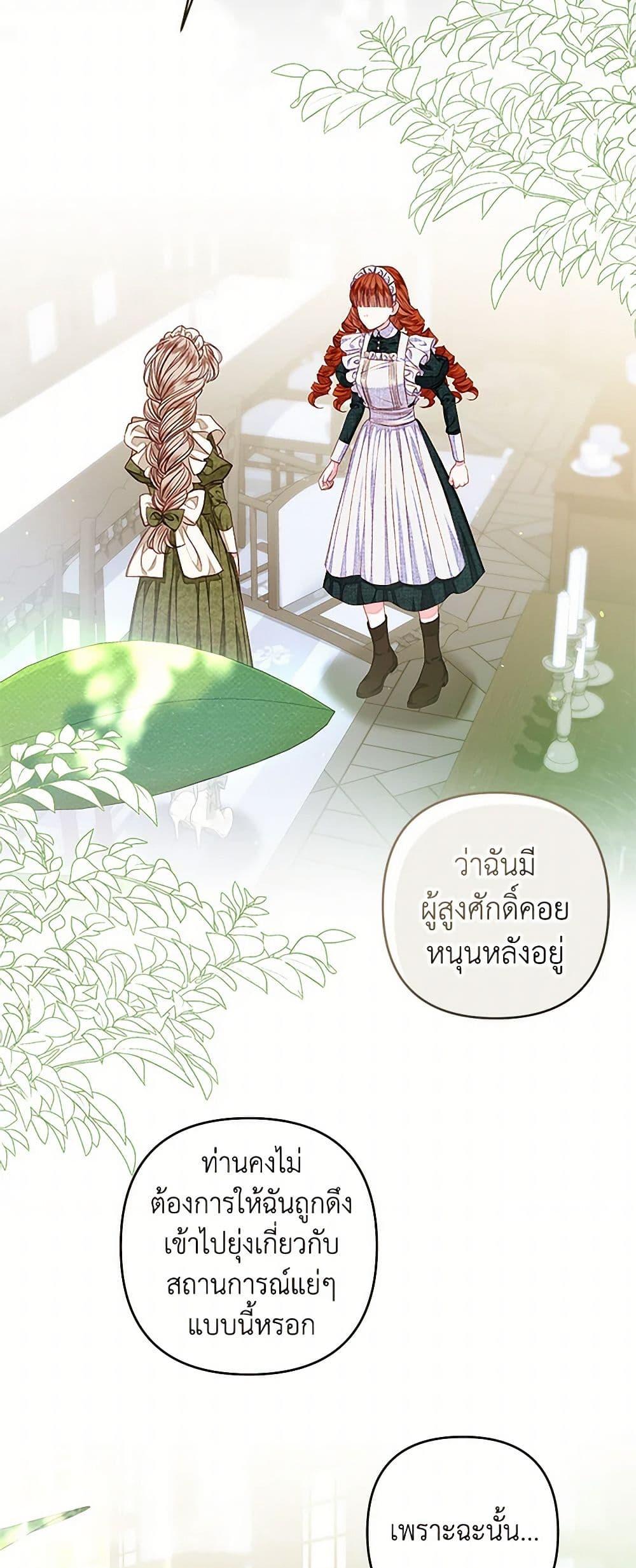Manga-lc-com อ่านมังงะ อ่านการ์ตูน ออนไลน์ ฟรี The Princess Maid ตอนที่ 1 2 3 4 5 6 7 8 9 10 11 12 13 14 ฟรี ไม่มีโฆษณา Manga-lc - อ่าน มังงะ อ่าน การ์ตูน ออนไลน์ อ่านมังงะ ฟรี