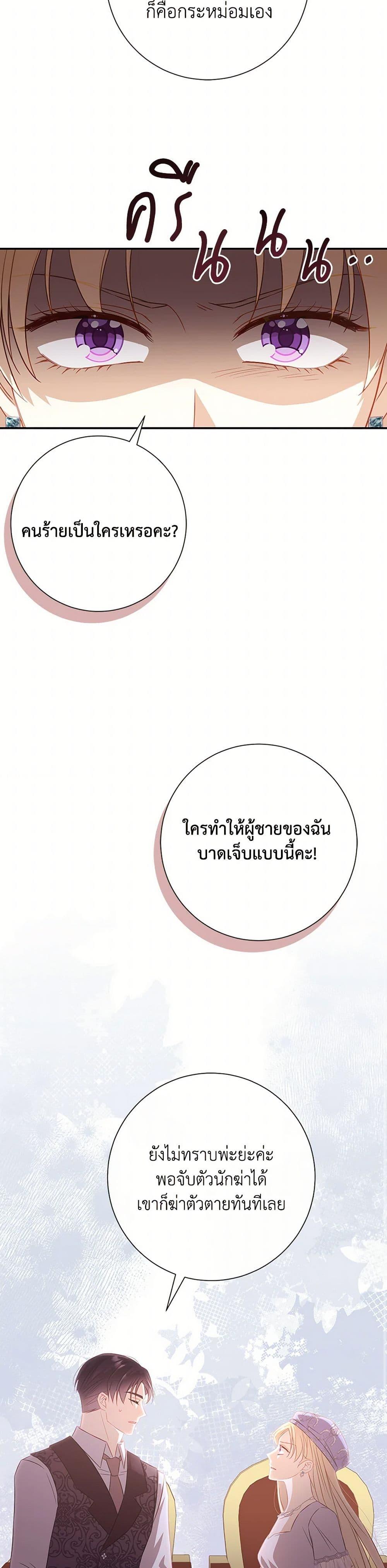 Manga-lc-com อ่านมังงะ อ่านการ์ตูน ออนไลน์ ฟรี Requiem for the Queen ตอนที่ 1 2 3 4 5 6 7 8 9 10 11 12 13 14 ฟรี ไม่มีโฆษณา Manga-lc - อ่าน มังงะ อ่าน การ์ตูน ออนไลน์ อ่านมังงะ ฟรี