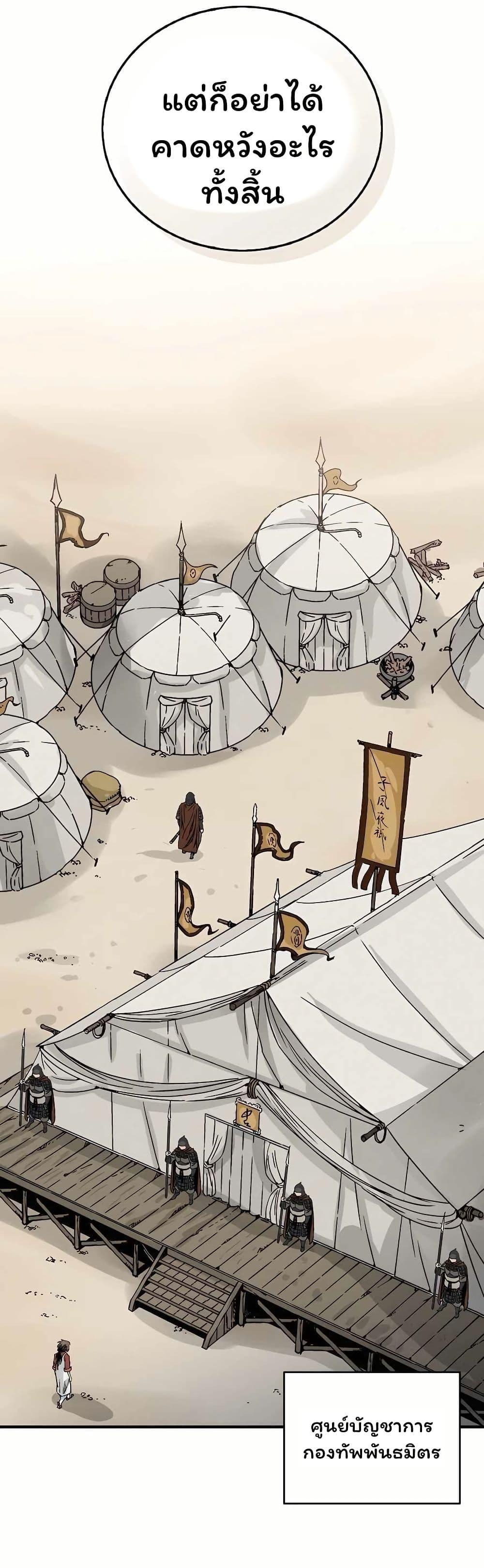 Manga-lc-com อ่านมังงะ อ่านการ์ตูน ออนไลน์ ฟรี I Reincarnated as a Legendary Surgeon ตอนที่ 1 2 3 4 5 6 7 8 9 10 11 12 13 14 ฟรี ไม่มีโฆษณา Manga-lc - อ่าน มังงะ อ่าน การ์ตูน ออนไลน์ อ่านมังงะ ฟรี