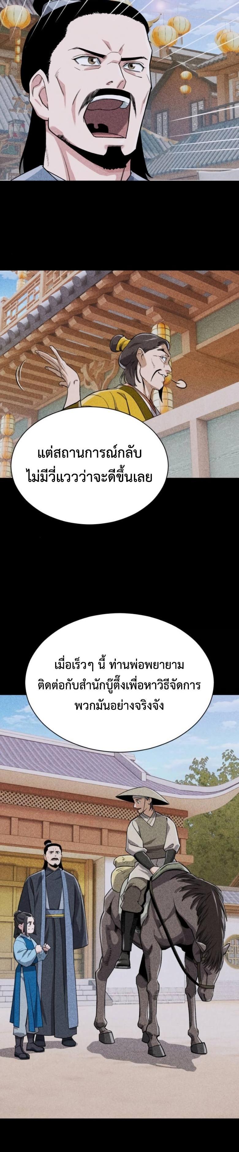 Manga-lc-com อ่านมังงะ อ่านการ์ตูน ออนไลน์ ฟรี Error establishing a Redis connection ตอนที่ 1 2 3 4 5 6 7 8 9 10 11 12 13 14 ฟรี ไม่มีโฆษณา Manga-lc - อ่าน มังงะ อ่าน การ์ตูน ออนไลน์ อ่านมังงะ ฟรี