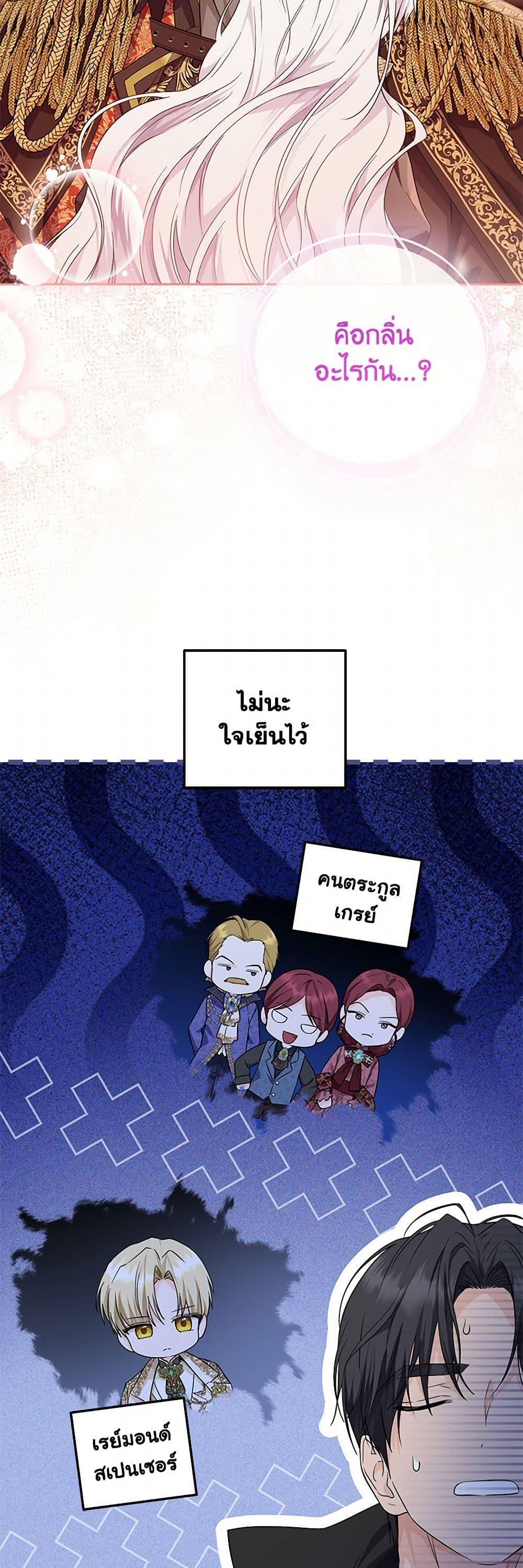 Manga-lc-com อ่านมังงะ อ่านการ์ตูน ออนไลน์ ฟรี The Closet Fan Princess ตอนที่ 1 2 3 4 5 6 7 8 9 10 11 12 13 14 ฟรี ไม่มีโฆษณา Manga-lc - อ่าน มังงะ อ่าน การ์ตูน ออนไลน์ อ่านมังงะ ฟรี