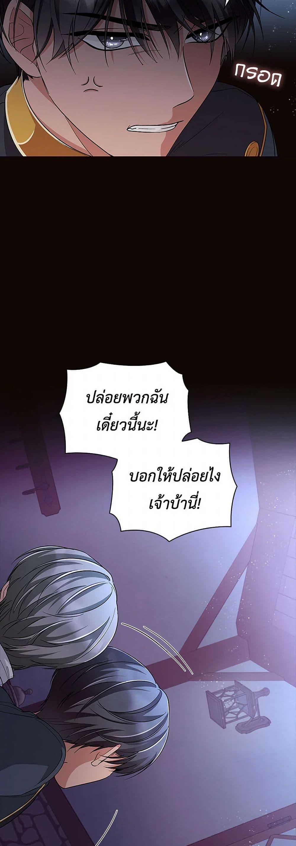 Manga-lc-com อ่านมังงะ อ่านการ์ตูน ออนไลน์ ฟรี Villains Behind the Curtains ตอนที่ 1 2 3 4 5 6 7 8 9 10 11 12 13 14 ฟรี ไม่มีโฆษณา Manga-lc - อ่าน มังงะ อ่าน การ์ตูน ออนไลน์ อ่านมังงะ ฟรี