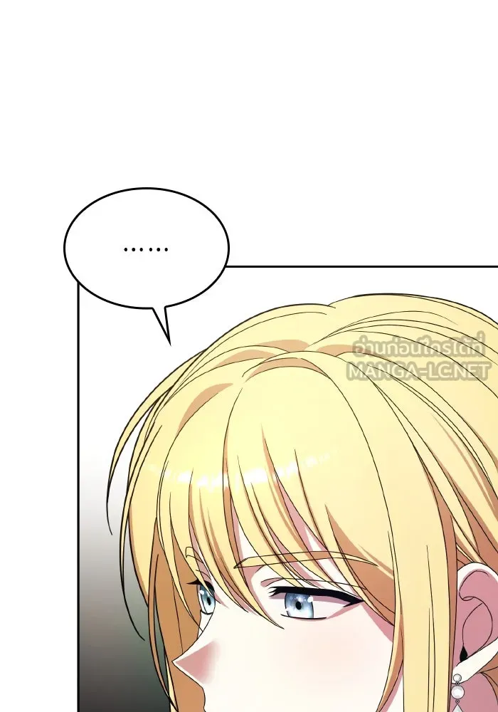 ทำแบบนี้ไม่ได้เพคะ องค์ชาย ตอนที่ 40 รูปที่ 102