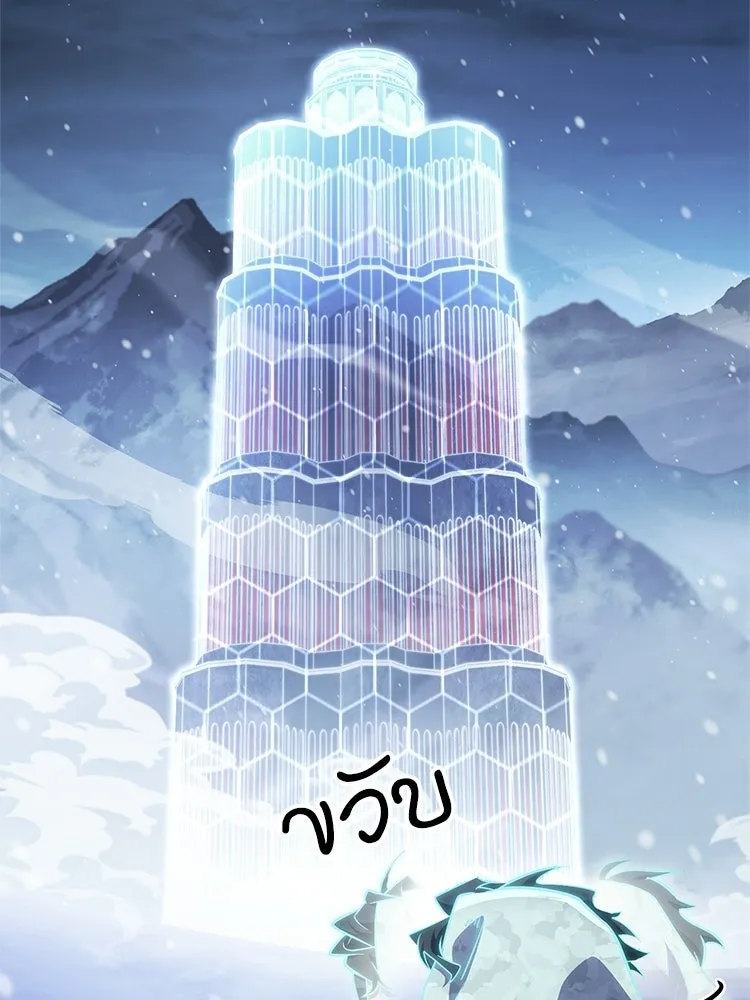 หยุดนะจอมมาร ฮีโร่ล้อมไว้หมดแล้ว ตอนที่ 27 การสื่อสารด้วยร่างกาย รูปที่ 34